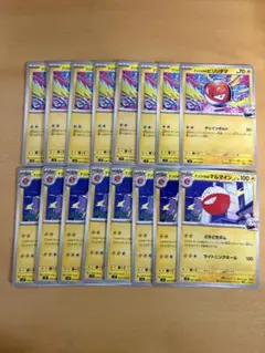 ナンジャモのビリリダマ ナンジャモのマルマイン　　　　　　　ポケモンカード16枚