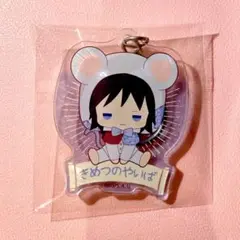 鬼滅の刃 きゃらっちゅ！ 冨岡義勇 アクリルキーホルダー