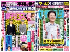 キャサリン♡プロフ必読♡様 リクエスト 2点 まとめ商品