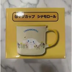 シナモロール マグカップ サンリオキャラクターズ当りくじ2024年