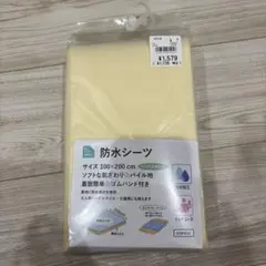 Item thumbnail for item 90f1aa49-a4b2-4a15-8ca9-3eb47b72b541