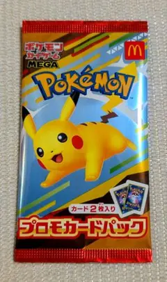 マック　ハッピーセット　ポケモン プロモカードパック
