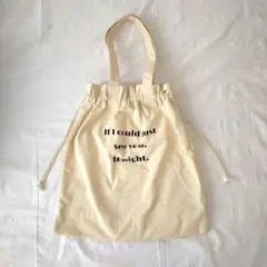 しまむら　巾着バッグ　アイボリー