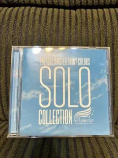 シャニマス SOLO COLLECTION 1st 会場限定