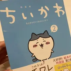 Item thumbnail for item 97797791-4ac3-4ead-87df-1067bb0362ca