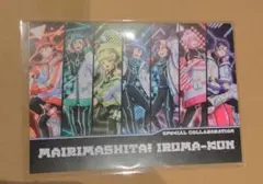 魔入間ました！入間くん　特典ポストカード