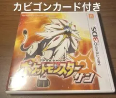 ポケットモンスター サン 3DS カビゴンカード