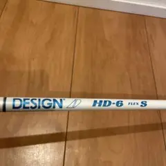 TOUR AD HD-6sテーラーメイドスリーブ付