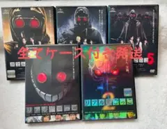 リアル鬼ごっこ DVDセット