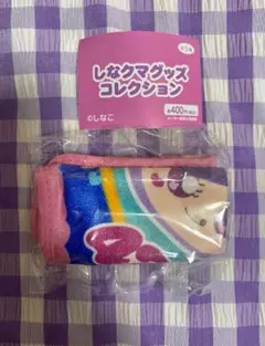 しなクマグッズコレクション ループ付きタオル しなこ ガチャガチャ