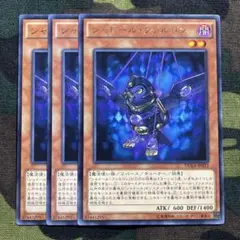 遊戯王 シャドールファルコン 3枚セット くまろんAr