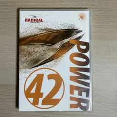 ラディカルフィットネス POWER(パワー) CD&DVD No.42