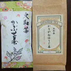 大和茶 かぶせ茶(特上)100g1袋かりがねほうじ茶50g1袋○緑茶煎茶ほうじ茶