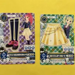 アイカツ　クール　2枚　セット　ボトムス　シューズ