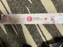彼女、お借りします　一番くじ　桜沢墨描きおろしキャンバス地タペストリー