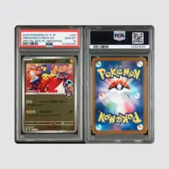 Item thumbnail for item 9301e72d-aa6f-4a06-a68b-090dfa04bae1