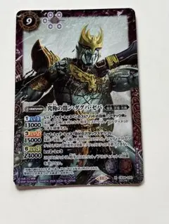 バトルスピリッツ　ン・ダグバ・ゼバ［2］　シークレット　3枚セット 楽天市場】バトルスピリッツ ダグバ ゼバの通販