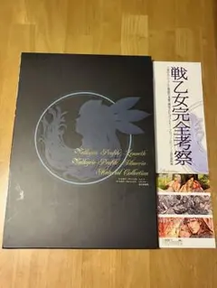 Item thumbnail for item 022409df-dd8c-4ad7-b47c-06b6e75d86d8