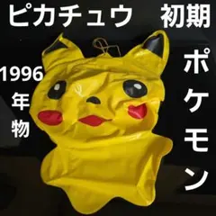 Item thumbnail for item 74ce7a68-5aeb-4fc5-8ad3-2fb6ebe4e5f8