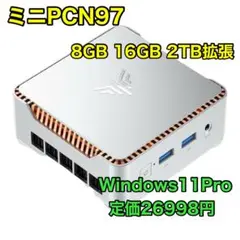 ミニPC N97 mini pc Windows11 Pro 8GB 256GB