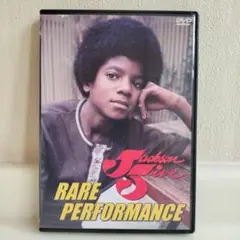 マイケルジャクソン/Jackson5 RARE PERFORMANCE