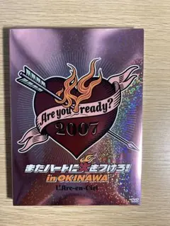 ラルク DVD またハートに火をつけろ！in Okinawa