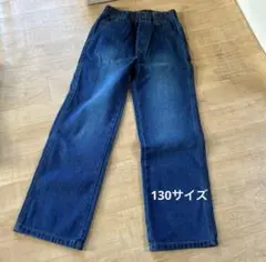 130サイズ 綿100% ロングパンツ 男の子