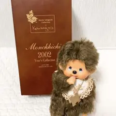 2005年発売 モヘア ベビチッチ 2体セット モンチッチ 1318-19 2005年発売 モヘア ベビチッチ 2体セット モンチッチ 1318-19