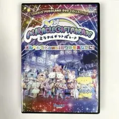 サンリオピューロランド25周年記念パレード ミラクルギフトパレード　DVD