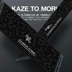 【2枚セット】KAZE TO MORI bar mat バーマット 2025年最新】kaze to mori barの人気アイテム - メルカリ