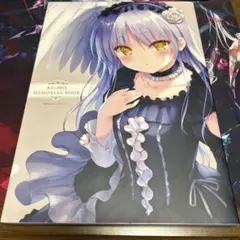 Key20th MEMORIAL BOOK