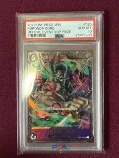2025年最新】フラッグシップ ゾロ psa10の人気アイテム - メルカリ