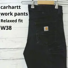 カーハート　ワークパンツ　ブラック リラックスフィット　W38 古着　ゆったり