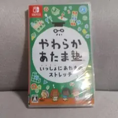 やわらかあたま塾 Nintendo Switch