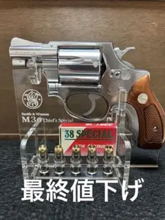 最終値引き廃盤CMC製発火式モデルガンM36チーフスペシャルジャンク