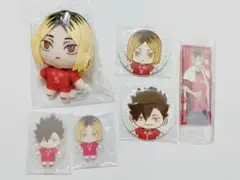 ハイキュー セガラッキーくじ&極楽湯コラボ 音駒まとめ売り