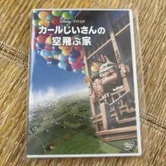 カールじいさんの空飛ぶ家('09米)