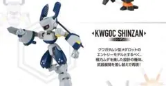 Item thumbnail for item 21911918-0f4a-4266-91b8-d28136c9a358