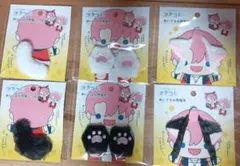 ヲタコレ　ぬいぐるみ用　6点セット