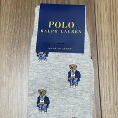 ポロ　ラルフローレン　靴下　メンズ