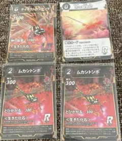 蟲神器 第4弾 テイオウムカシヤンマ ムカシトンボ
