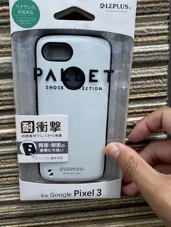 LEPLUS Google Pixel 3 専用ケース