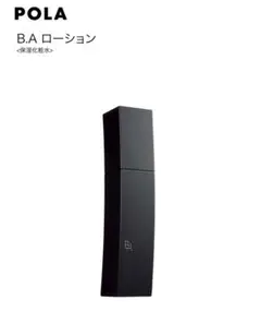 ポーラ第6世代BAローションNハーフサイズ60ML