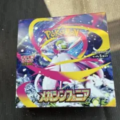 ポケモンカード　メガシンフォニア　1BOX シュリンクなし　ぺりぺり付き