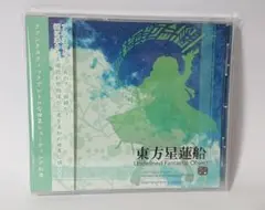 【東方Project】東方星蓮船 上海アリス幻樂団
