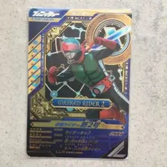 ガンバレジェンズ　LLR 新2号