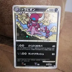 ポケモン　カード　ドラピオン