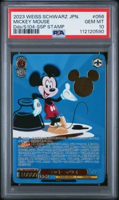 PSA10 ディズニー100 ミッキーマウス&ドナルドダック&グーフィー SSP Amazon.co.jp: ヴァイスシュヴァルツ Disney100 ミッキーマウス