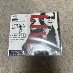 2025年最新】井上陽水 氷の世界ツアー2014 live the bestの人気