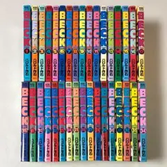 8175 漫画 BECK 1〜34 全巻 完結セット